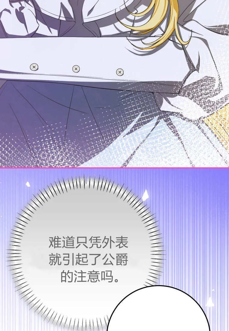 第55话 第10页