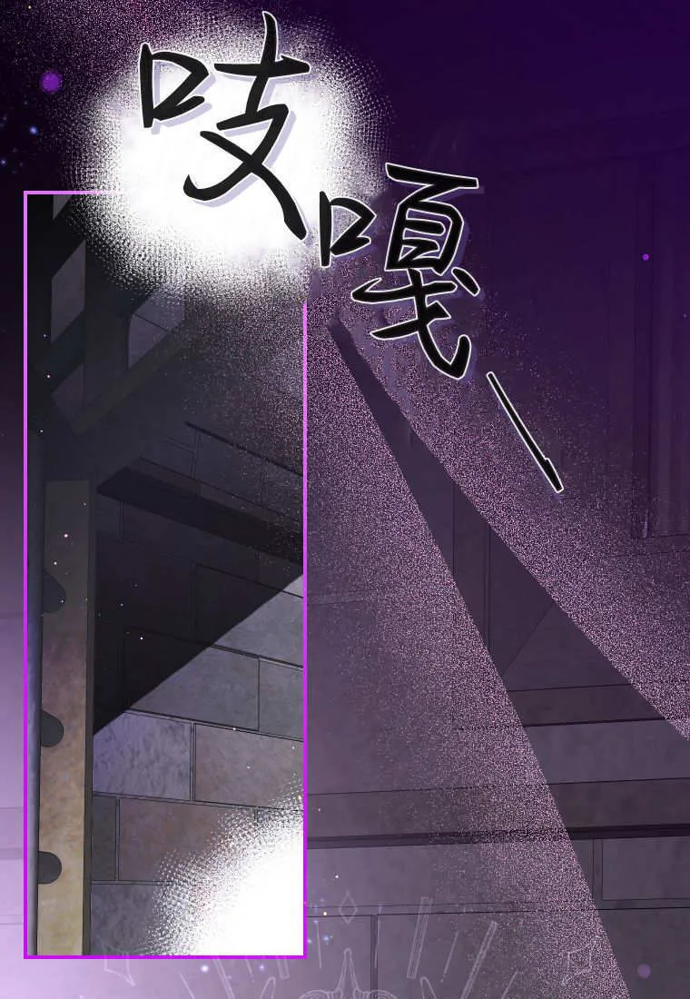 第55话 第15页