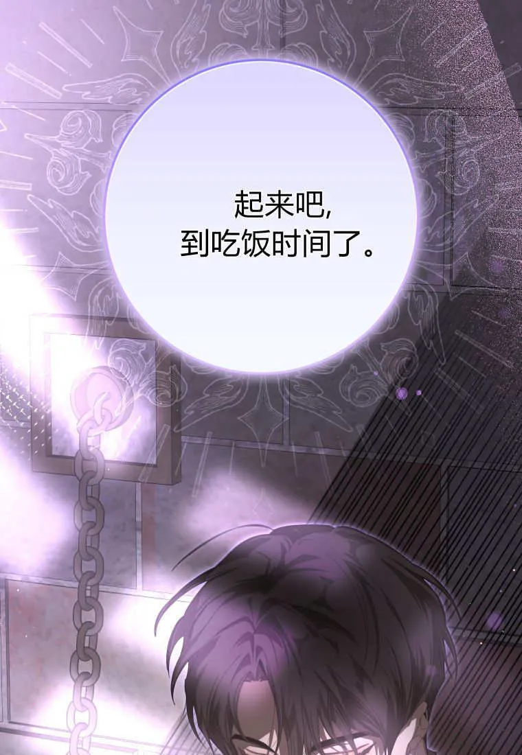 第55话 第16页