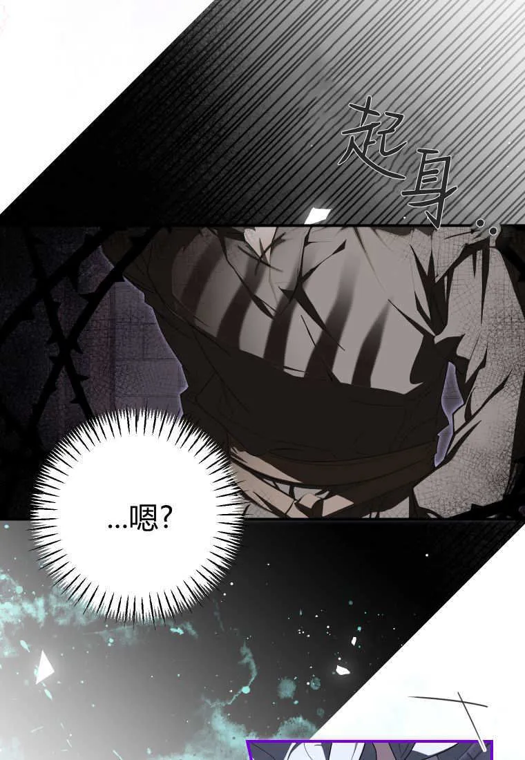 第55话 第21页