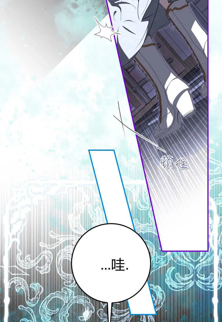 第55话 第22页