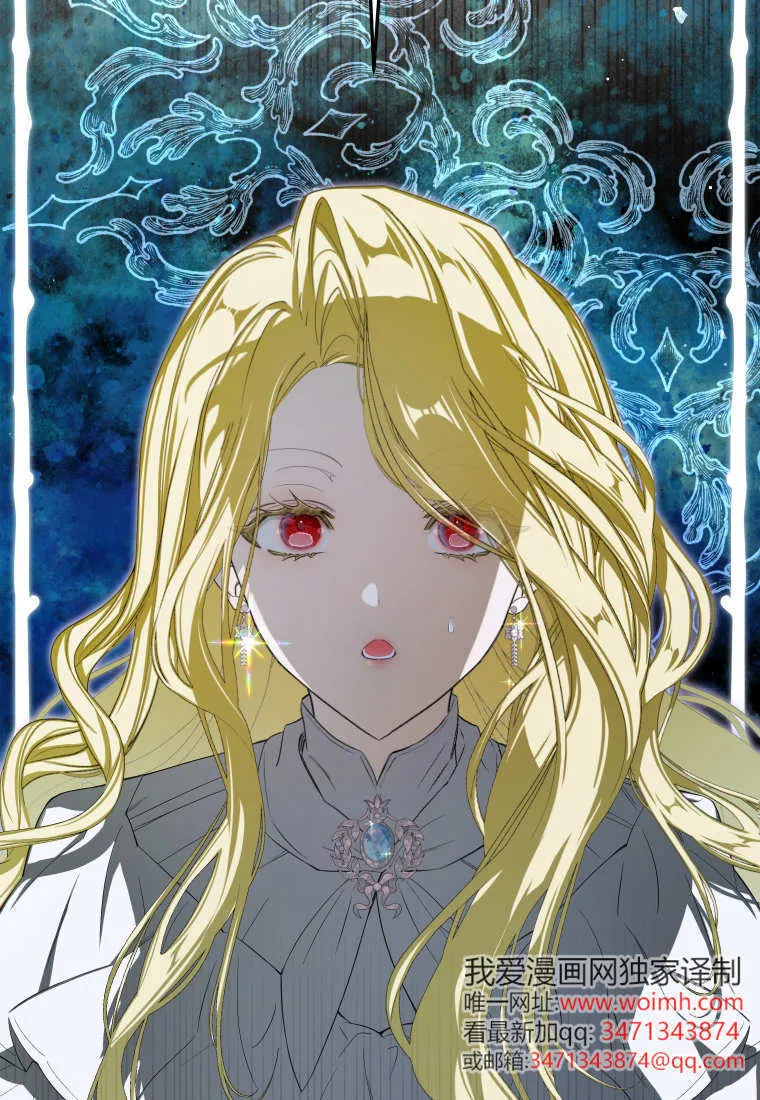 第55话 第23页