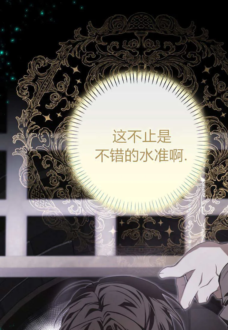 第55话 第25页