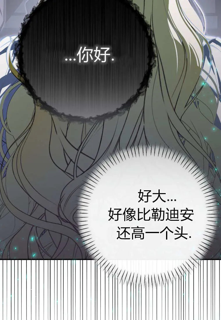第55话 第27页