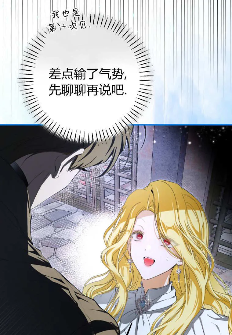 第55话 第28页