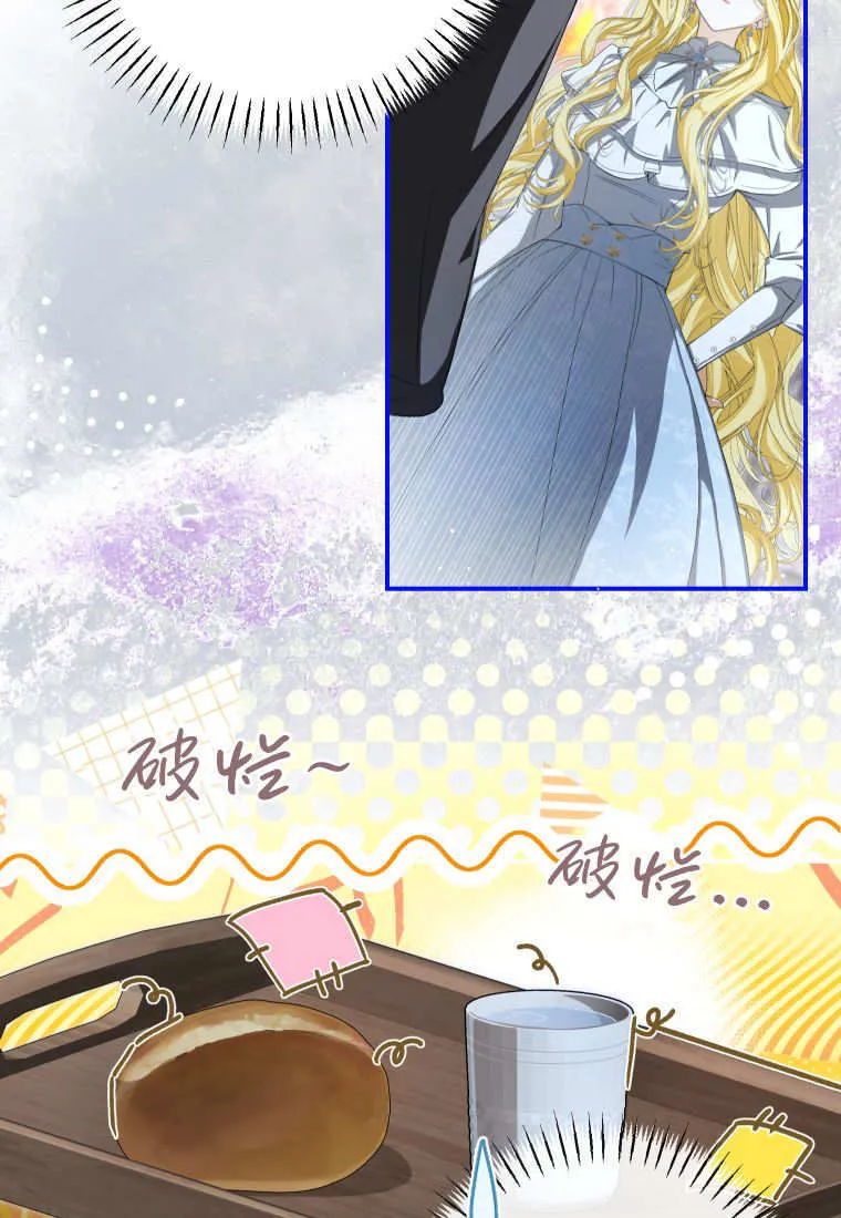 第55话 第31页
