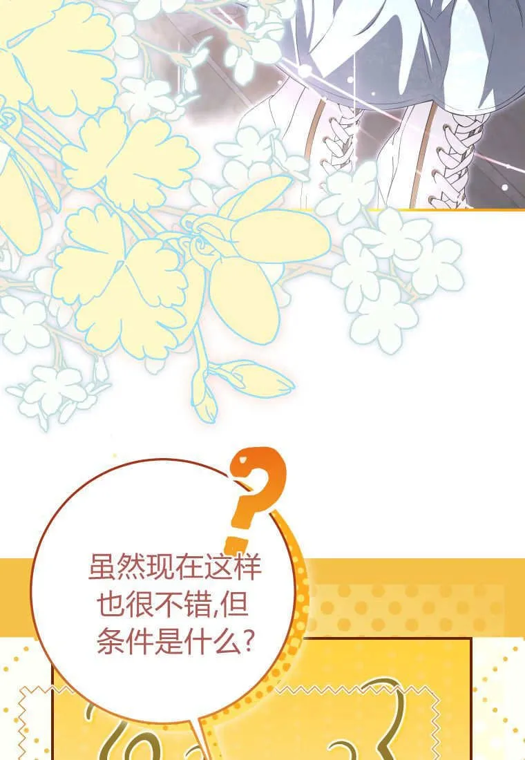 第55话 第39页
