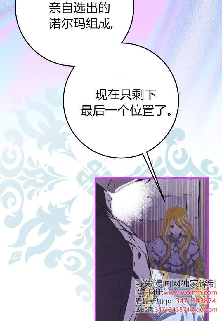 第55话 第42页