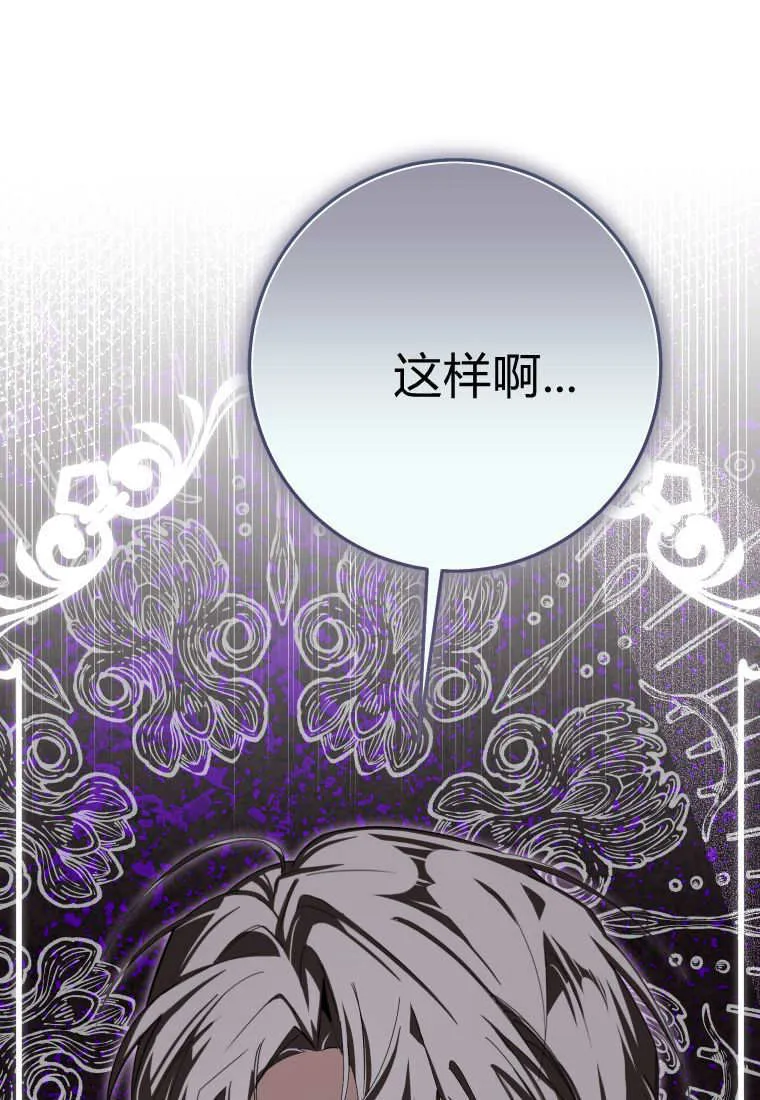 第55话 第48页