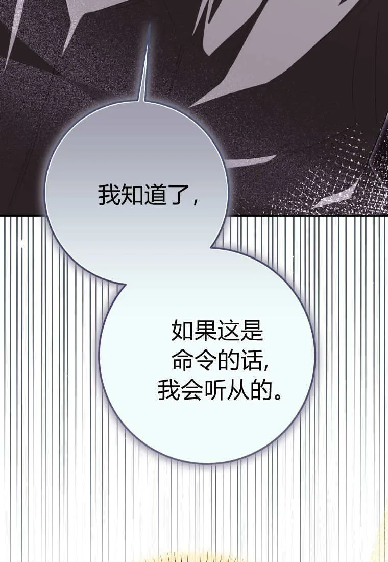 第55话 第50页