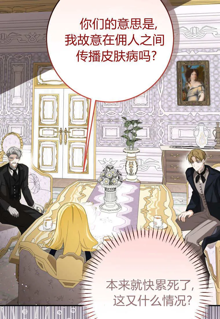第55话 第55页