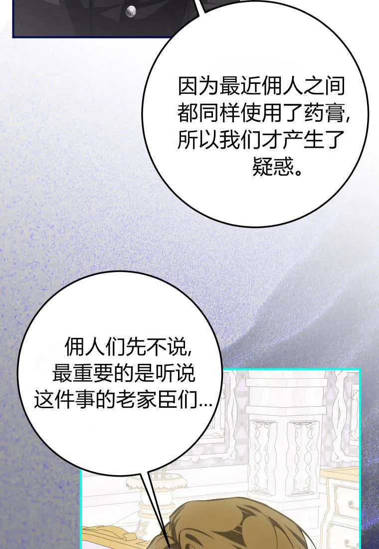 第55话 第57页