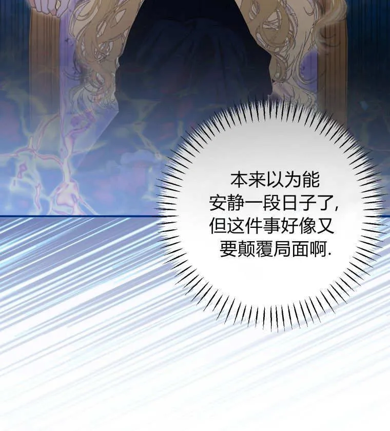 第55话 第60页