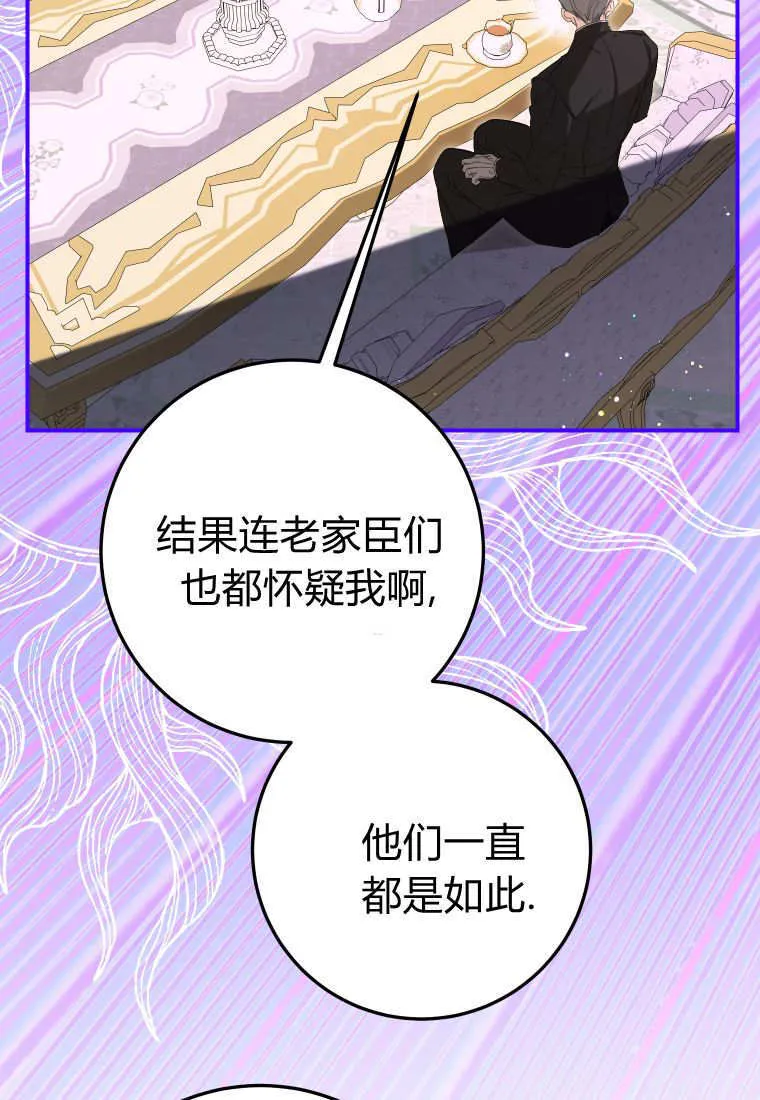 第55话 第62页
