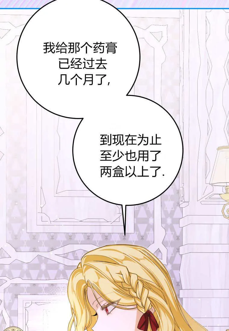 第55话 第63页