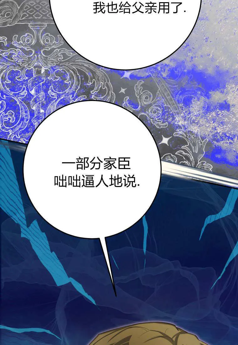 第55话 第65页