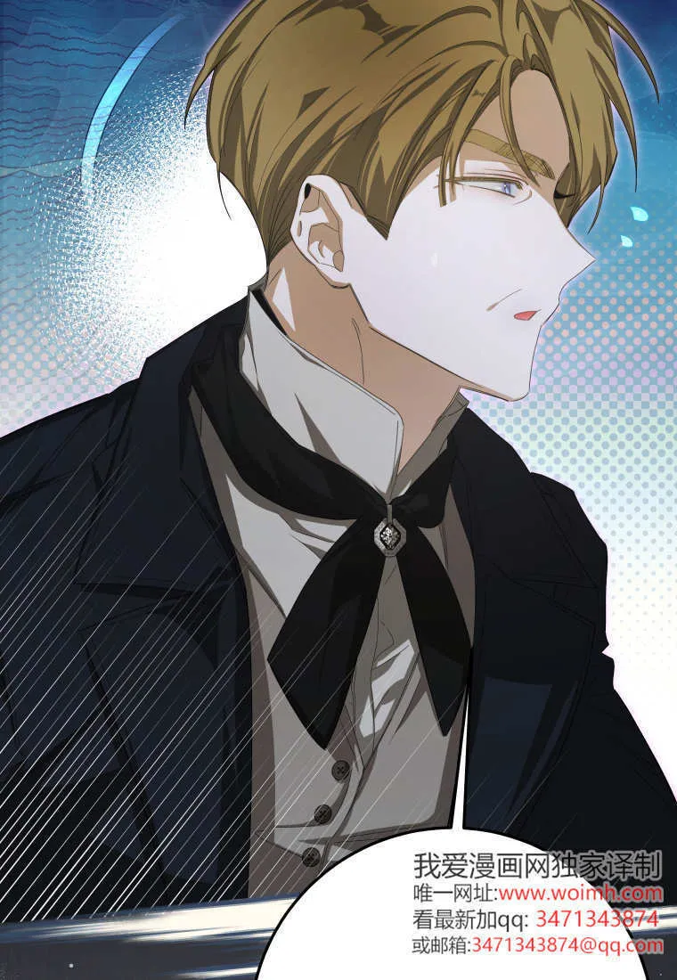 第55话 第66页
