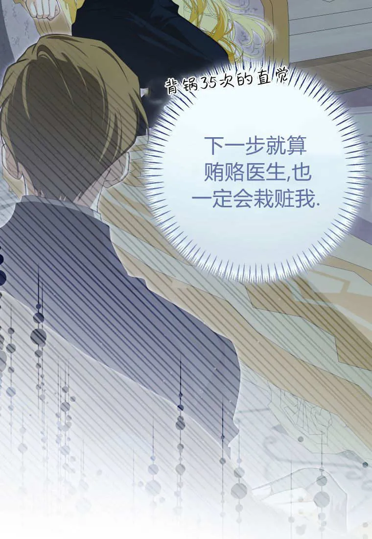 第55话 第69页