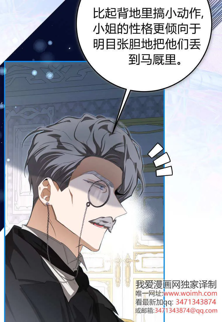 第55话 第75页