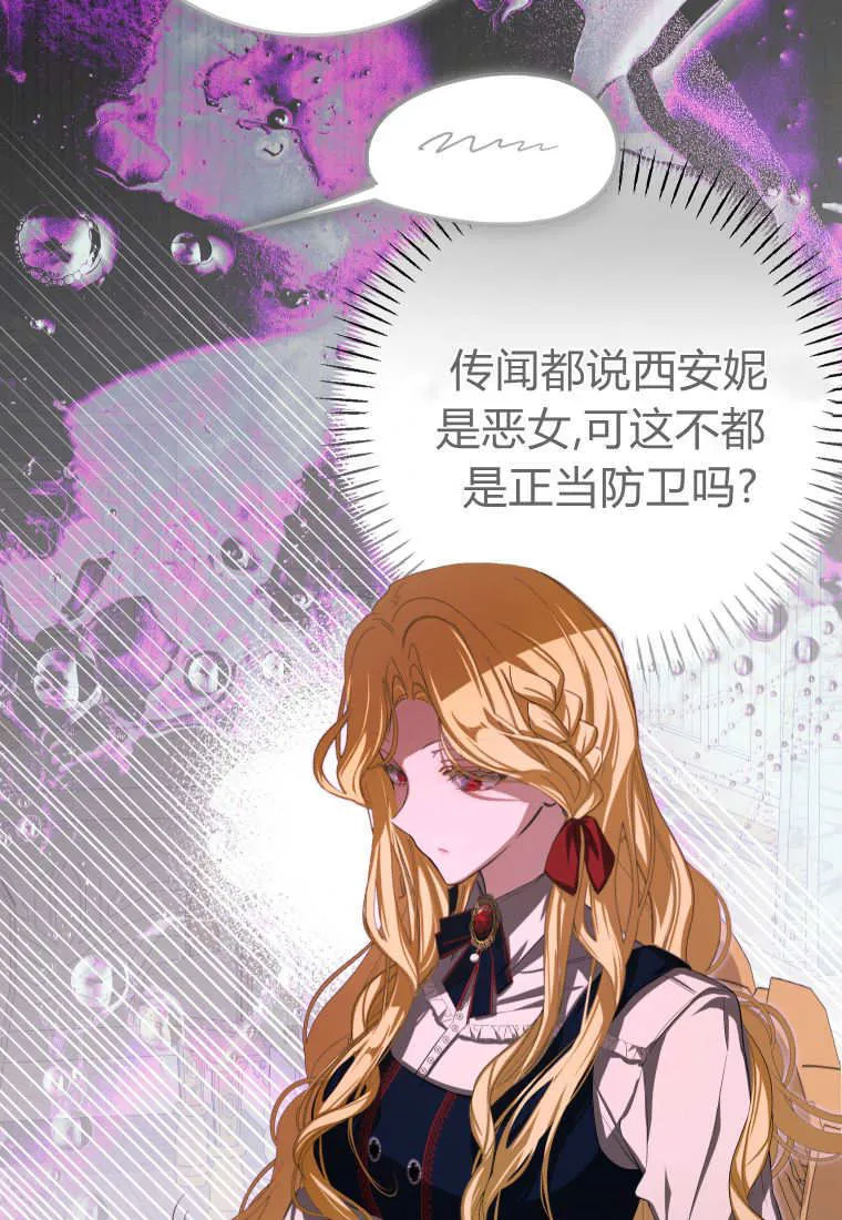 第55话 第82页