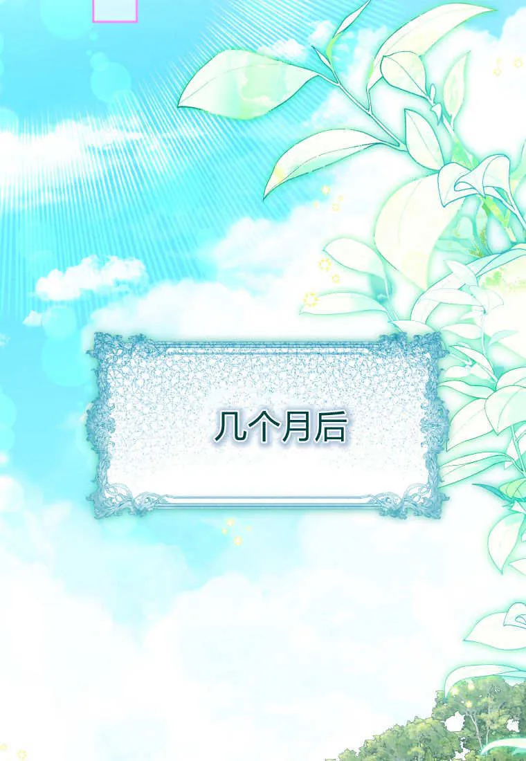 第55话 第91页
