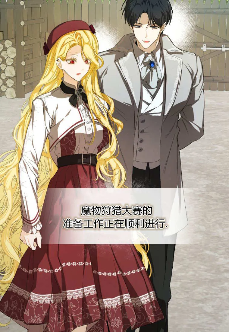 第55话 第95页