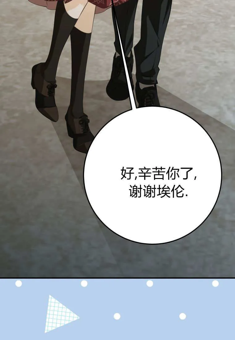 第55话 第96页
