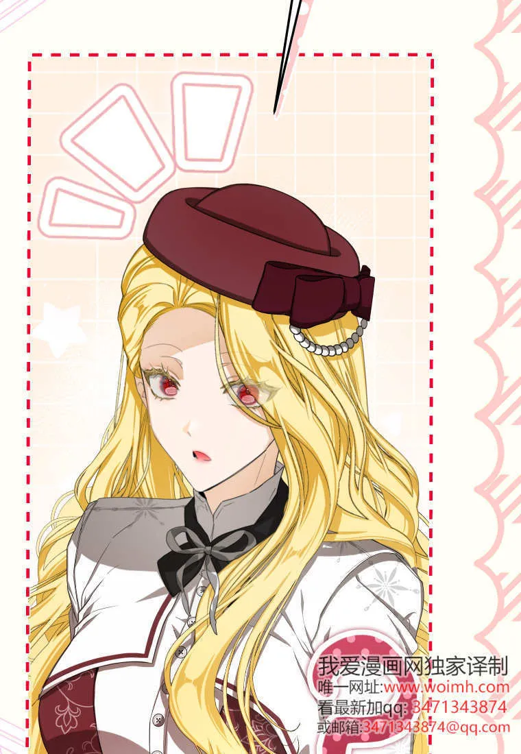 第55话 第99页