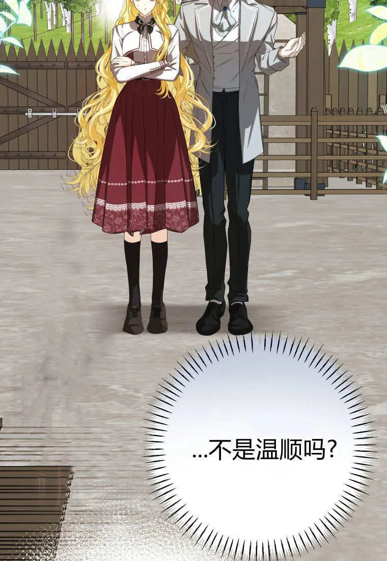 第55话 第101页