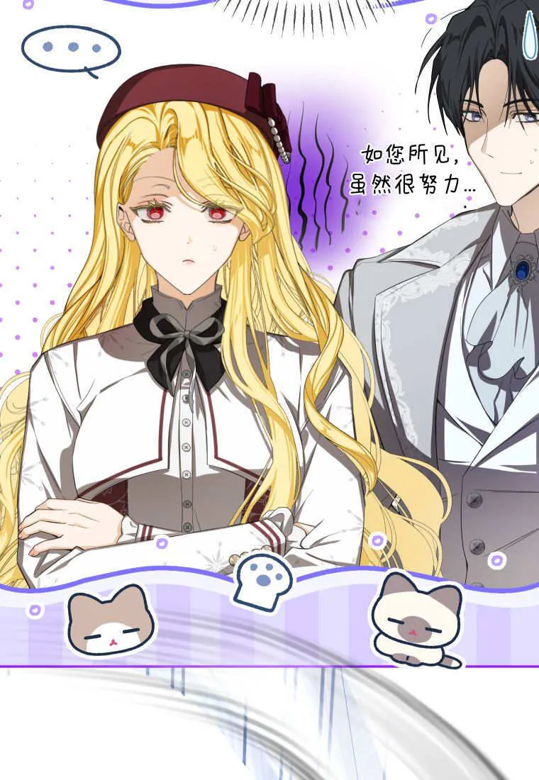 第55话 第106页
