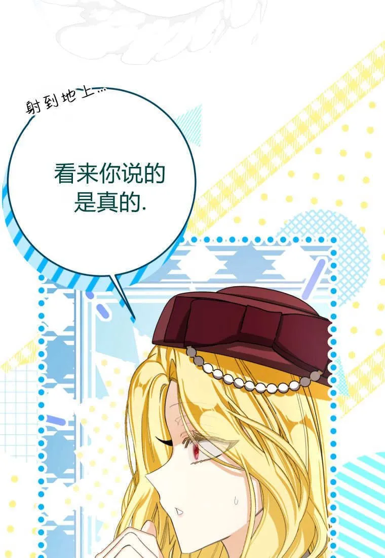 第55话 第111页