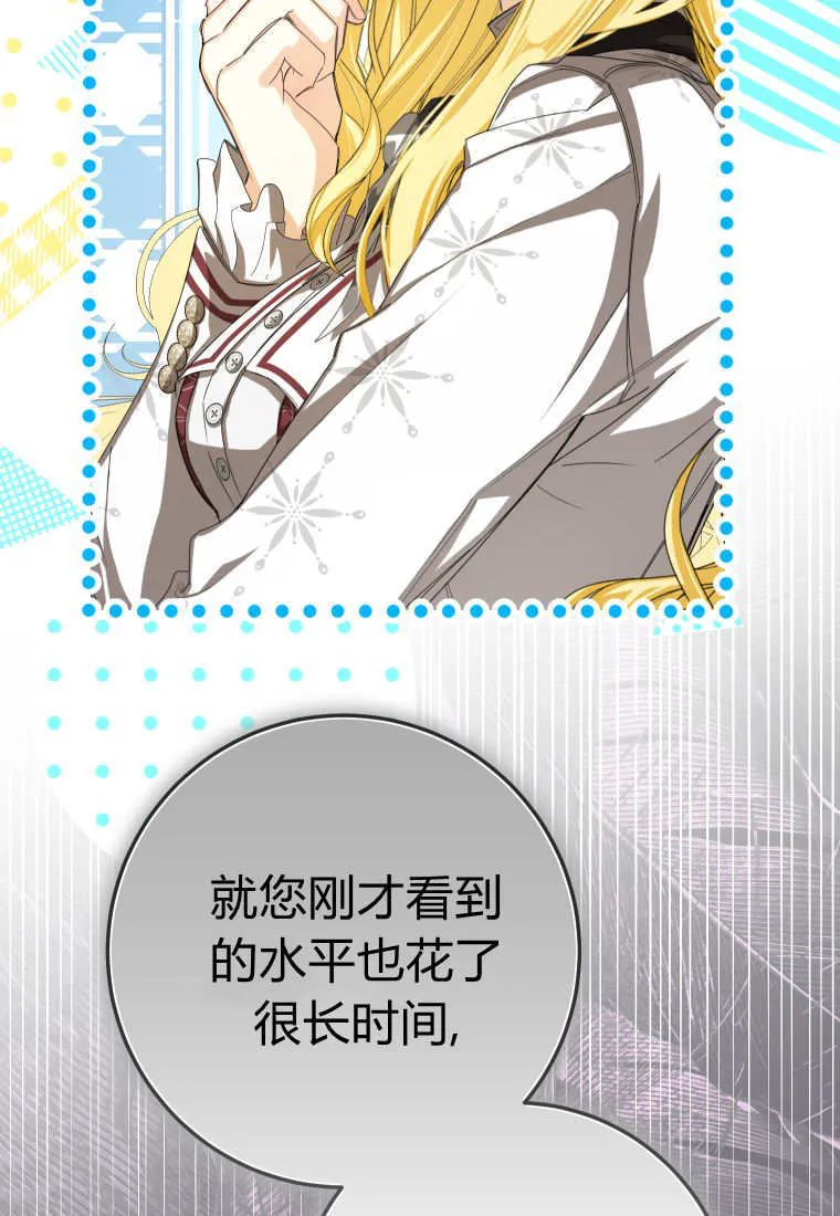 第55话 第112页