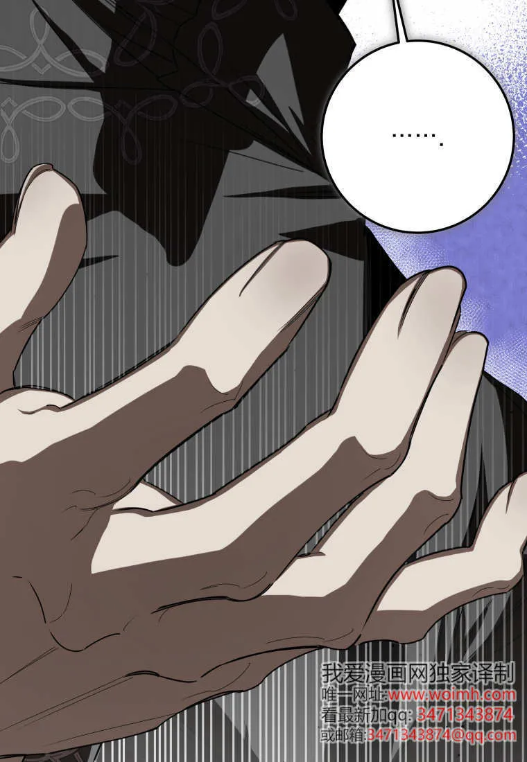 第55话 第114页