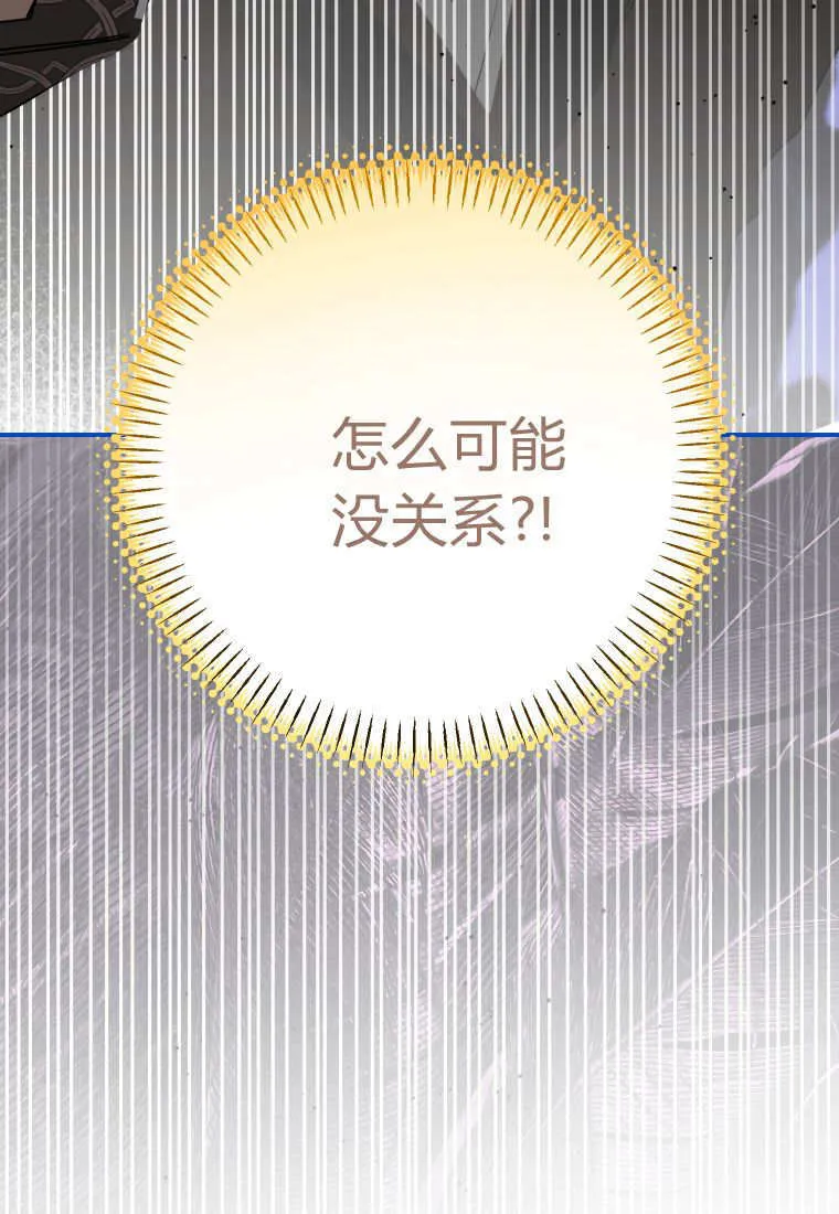 第55话 第115页