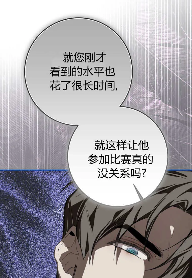 第56话 第1页