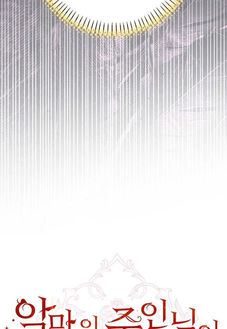 第56话 第4页