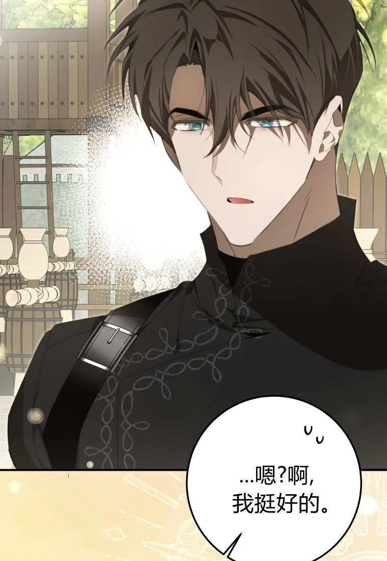 第56话 第10页