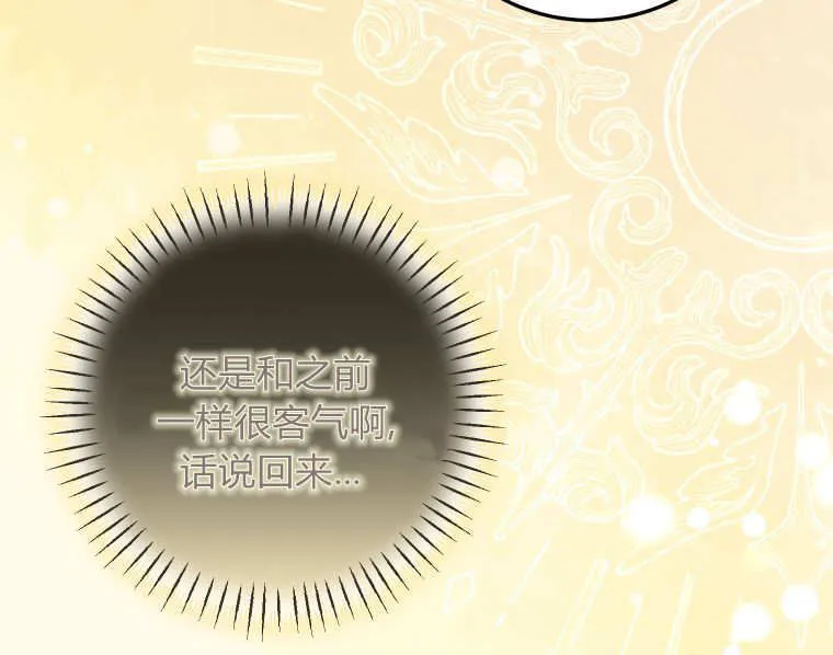 第56话 第11页