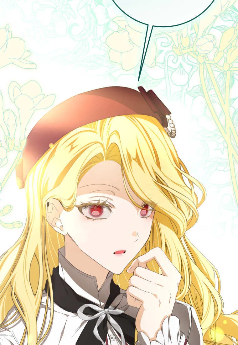 第56话 第14页