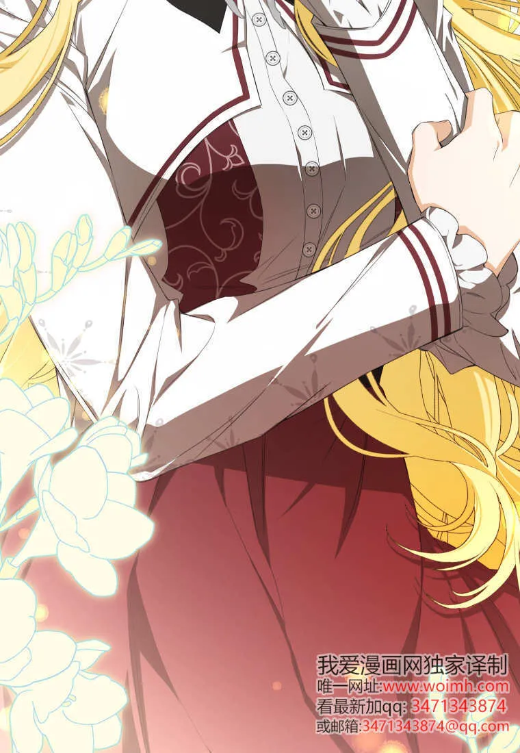 第56话 第15页