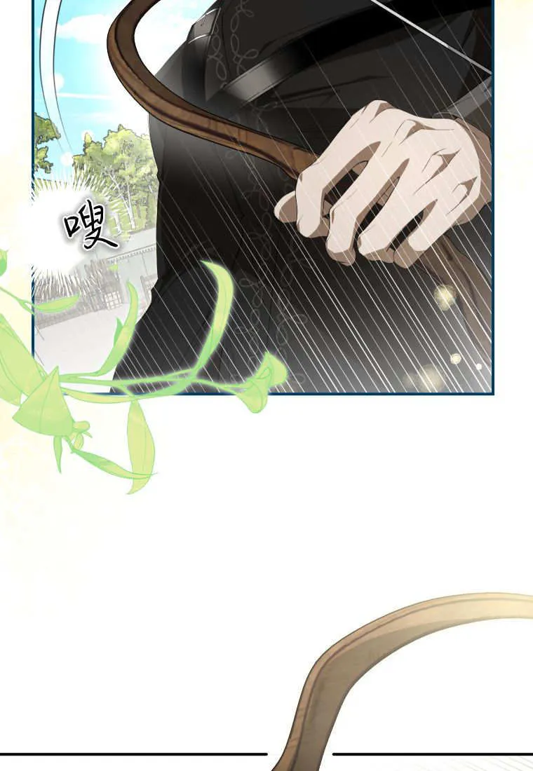 第56话 第17页