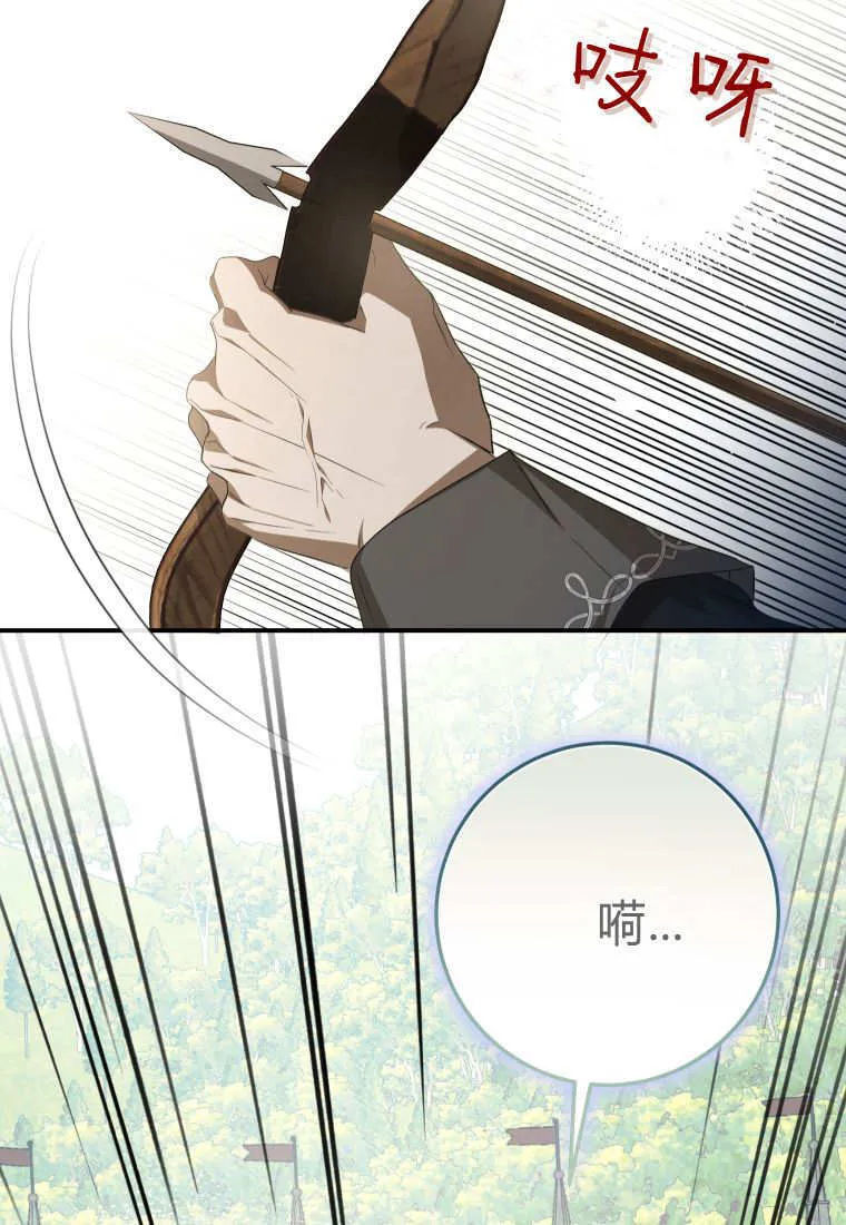 第56话 第18页