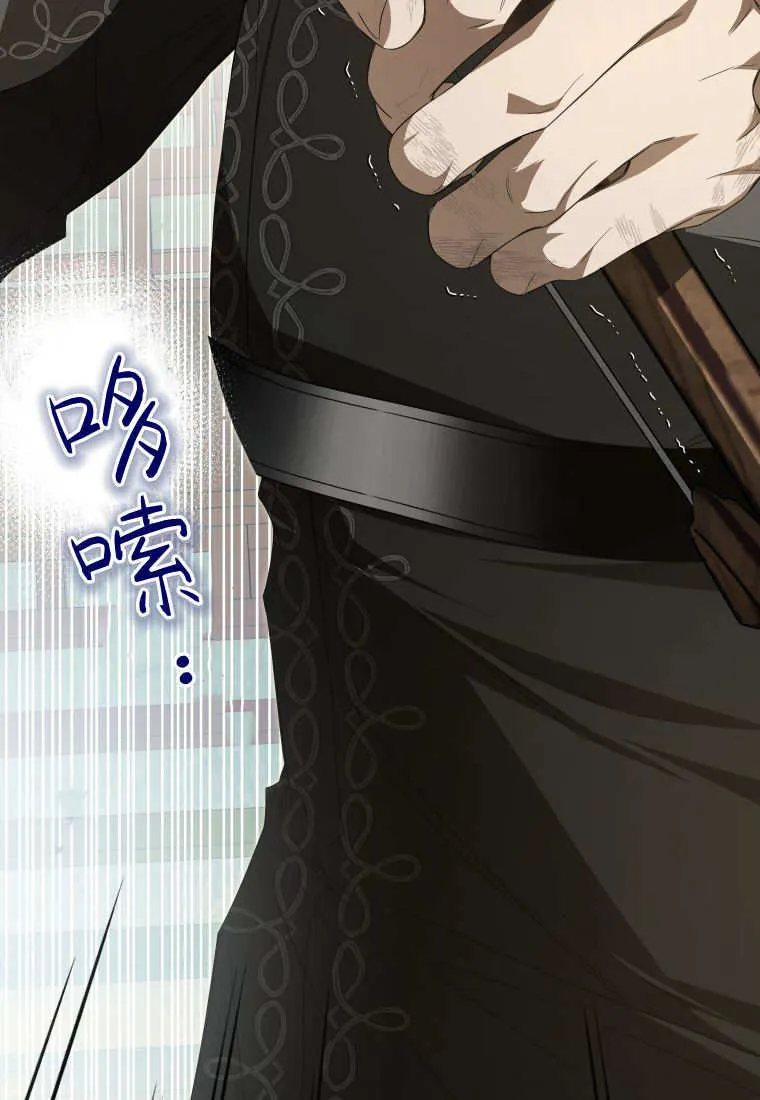 第56话 第20页