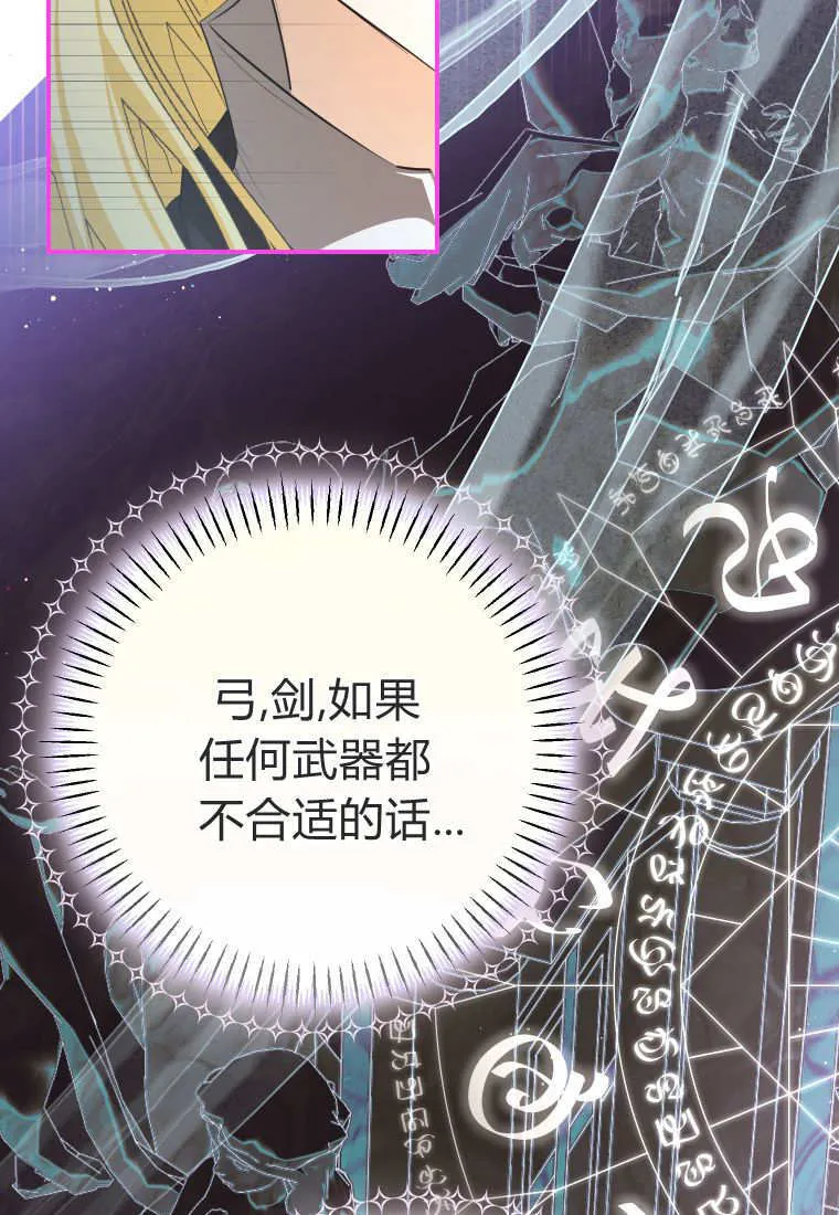 第56话 第24页