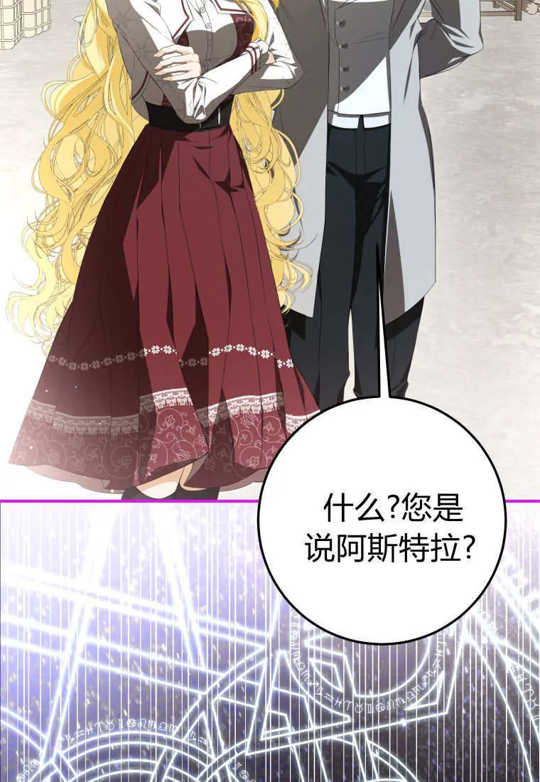第56话 第28页