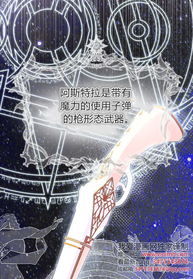 第56话 第29页