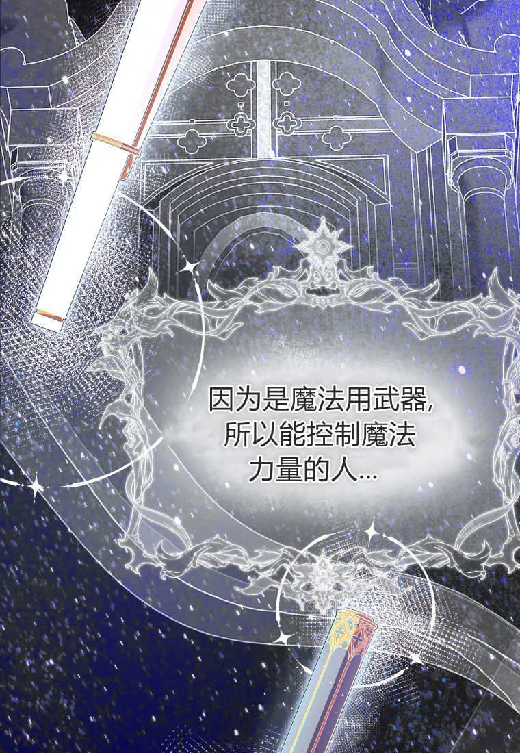 第56话 第30页
