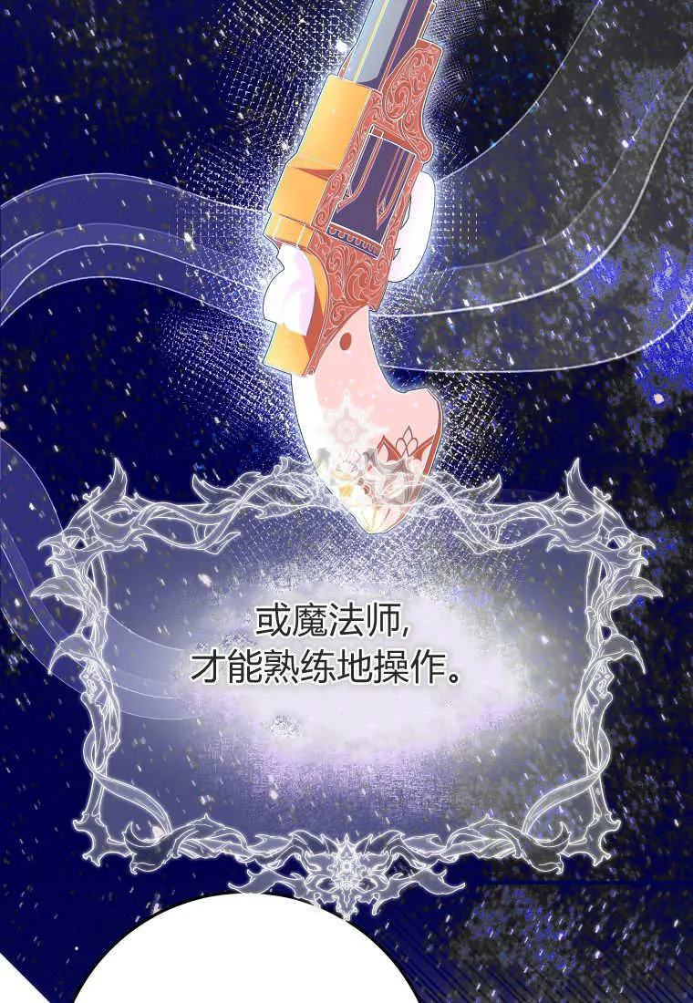 第56话 第31页