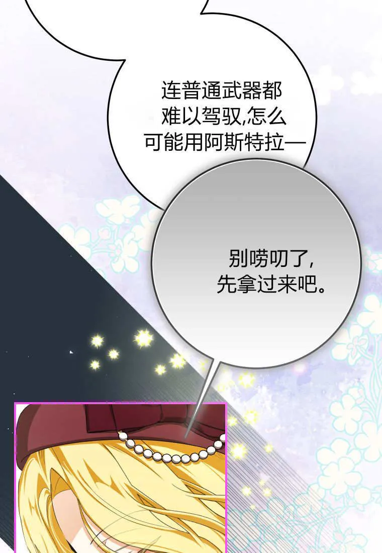第56话 第33页