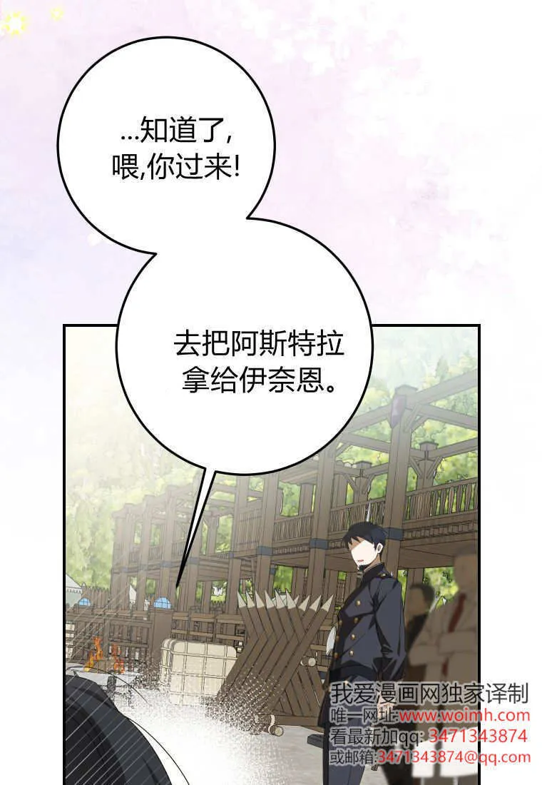 第56话 第35页